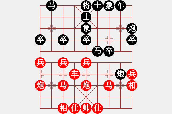 象棋棋譜圖片：峰峰戀棋(月將)-勝-棋院(9段) - 步數(shù)：50 