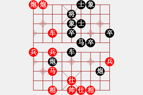 象棋棋譜圖片：峰峰戀棋(月將)-勝-棋院(9段) - 步數(shù)：70 