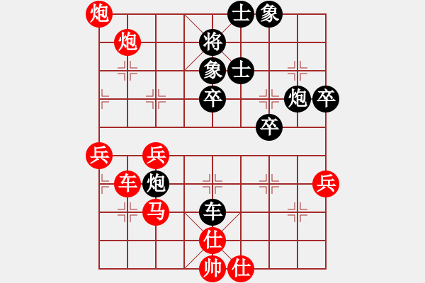 象棋棋譜圖片：峰峰戀棋(月將)-勝-棋院(9段) - 步數(shù)：80 