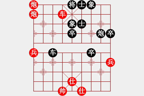 象棋棋譜圖片：峰峰戀棋(月將)-勝-棋院(9段) - 步數(shù)：90 