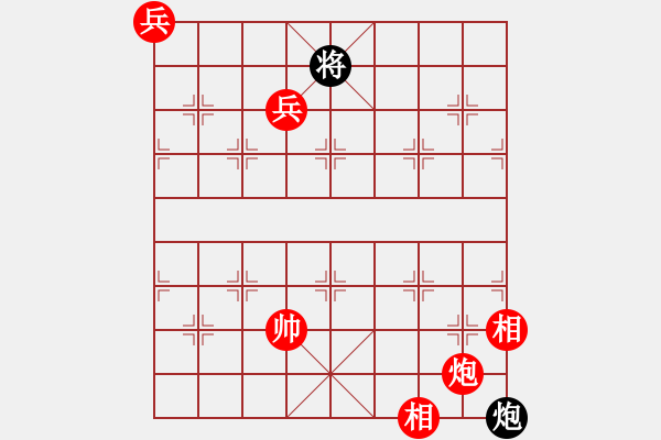 象棋棋譜圖片：【趣味】穿越海底東渡忙 20（時(shí)鑫 試擬）和棋 - 步數(shù)：10 