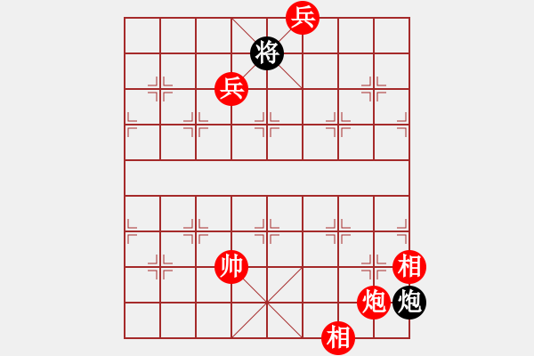 象棋棋譜圖片：【趣味】穿越海底東渡忙 20（時(shí)鑫 試擬）和棋 - 步數(shù)：20 