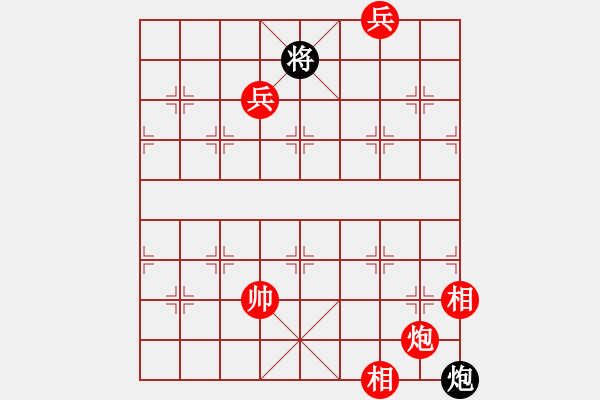 象棋棋譜圖片：【趣味】穿越海底東渡忙 20（時(shí)鑫 試擬）和棋 - 步數(shù)：30 