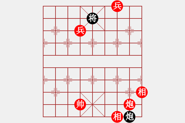 象棋棋譜圖片：【趣味】穿越海底東渡忙 20（時(shí)鑫 試擬）和棋 - 步數(shù)：40 