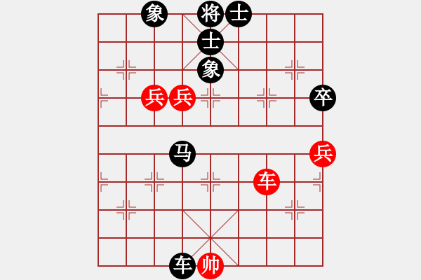 象棋棋譜圖片：仙人指路對(duì)邊馬，紅起馬轉(zhuǎn)炮二平五，黑炮8平5，紅炮8進(jìn)4變觀棋者(5段)-負(fù)-湖城棋迷(5段) - 步數(shù)：100 