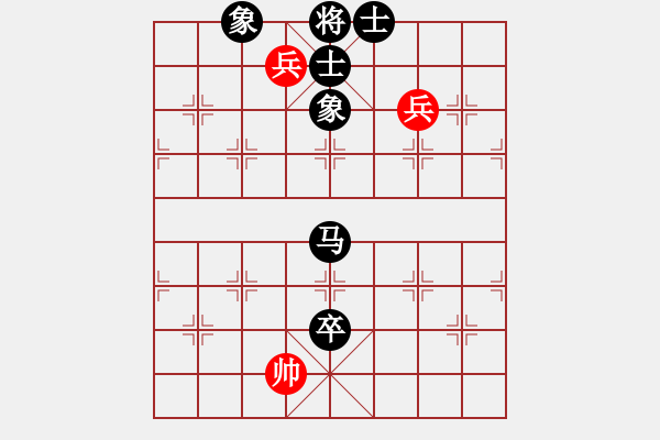 象棋棋譜圖片：仙人指路對(duì)邊馬，紅起馬轉(zhuǎn)炮二平五，黑炮8平5，紅炮8進(jìn)4變觀棋者(5段)-負(fù)-湖城棋迷(5段) - 步數(shù)：130 