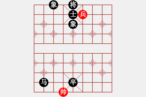 象棋棋譜圖片：仙人指路對(duì)邊馬，紅起馬轉(zhuǎn)炮二平五，黑炮8平5，紅炮8進(jìn)4變觀棋者(5段)-負(fù)-湖城棋迷(5段) - 步數(shù)：138 