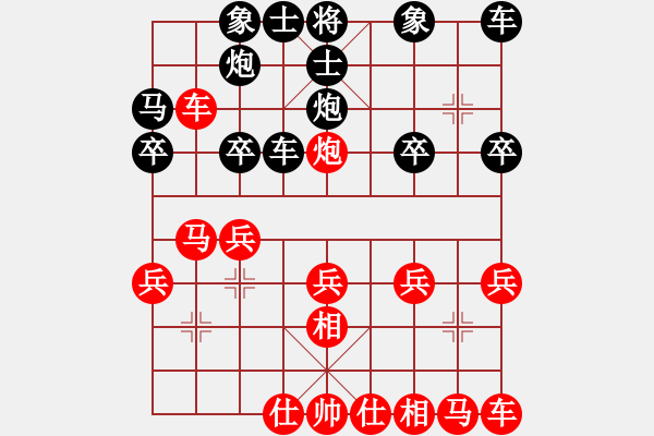 象棋棋譜圖片：仙人指路對(duì)邊馬，紅起馬轉(zhuǎn)炮二平五，黑炮8平5，紅炮8進(jìn)4變觀棋者(5段)-負(fù)-湖城棋迷(5段) - 步數(shù)：20 