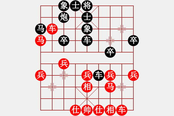 象棋棋譜圖片：仙人指路對(duì)邊馬，紅起馬轉(zhuǎn)炮二平五，黑炮8平5，紅炮8進(jìn)4變觀棋者(5段)-負(fù)-湖城棋迷(5段) - 步數(shù)：30 