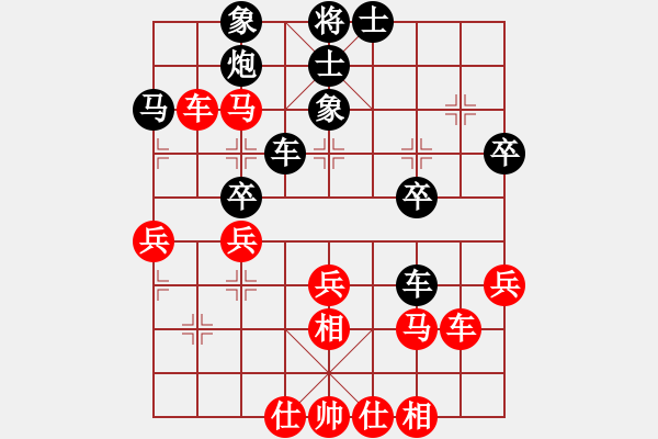 象棋棋譜圖片：仙人指路對(duì)邊馬，紅起馬轉(zhuǎn)炮二平五，黑炮8平5，紅炮8進(jìn)4變觀棋者(5段)-負(fù)-湖城棋迷(5段) - 步數(shù)：40 