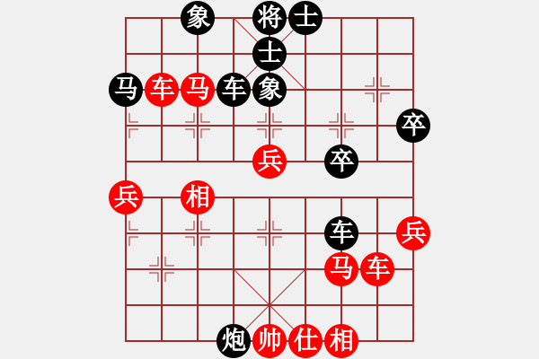 象棋棋譜圖片：仙人指路對(duì)邊馬，紅起馬轉(zhuǎn)炮二平五，黑炮8平5，紅炮8進(jìn)4變觀棋者(5段)-負(fù)-湖城棋迷(5段) - 步數(shù)：50 