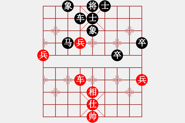 象棋棋譜圖片：仙人指路對(duì)邊馬，紅起馬轉(zhuǎn)炮二平五，黑炮8平5，紅炮8進(jìn)4變觀棋者(5段)-負(fù)-湖城棋迷(5段) - 步數(shù)：70 