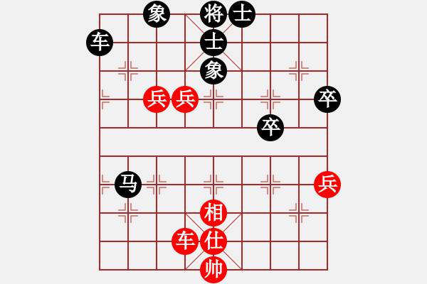 象棋棋譜圖片：仙人指路對(duì)邊馬，紅起馬轉(zhuǎn)炮二平五，黑炮8平5，紅炮8進(jìn)4變觀棋者(5段)-負(fù)-湖城棋迷(5段) - 步數(shù)：80 