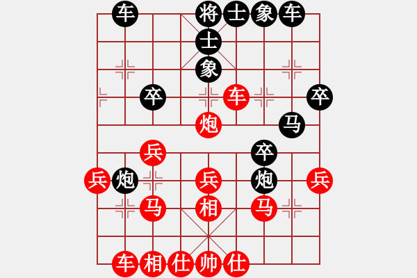 象棋棋譜圖片：09-02-19 七分半[997]-勝-xqll[947] - 步數(shù)：30 