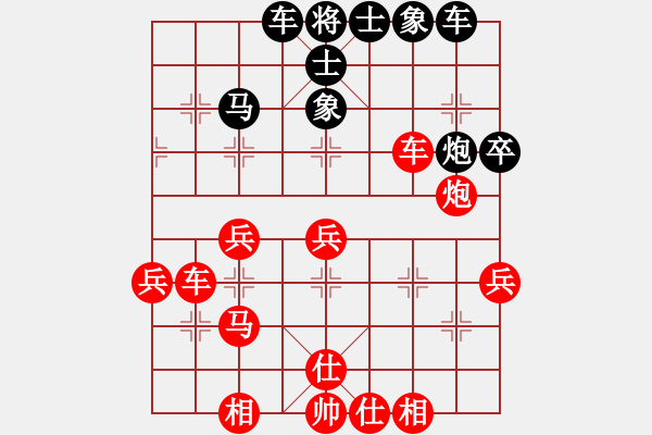 象棋棋譜圖片：09-02-19 七分半[997]-勝-xqll[947] - 步數(shù)：49 