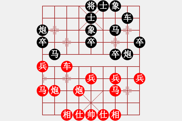 象棋棋譜圖片：神兵雷震子(無極)-負(fù)-長(zhǎng)沙滿哥(北斗) - 步數(shù)：30 