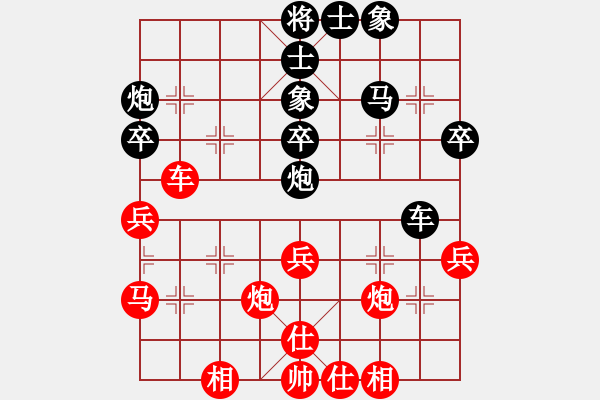 象棋棋譜圖片：神兵雷震子(無極)-負(fù)-長(zhǎng)沙滿哥(北斗) - 步數(shù)：40 