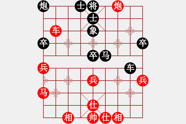 象棋棋譜圖片：神兵雷震子(無極)-負(fù)-長(zhǎng)沙滿哥(北斗) - 步數(shù)：50 