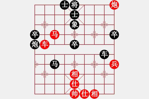 象棋棋譜圖片：神兵雷震子(無極)-負(fù)-長(zhǎng)沙滿哥(北斗) - 步數(shù)：60 