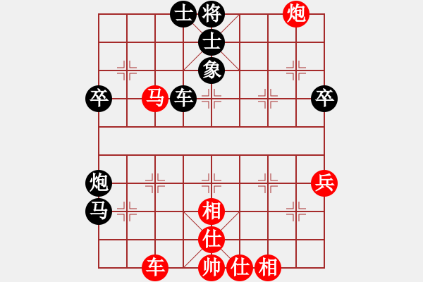 象棋棋譜圖片：神兵雷震子(無極)-負(fù)-長(zhǎng)沙滿哥(北斗) - 步數(shù)：70 