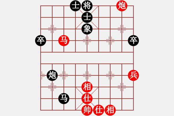 象棋棋譜圖片：神兵雷震子(無極)-負(fù)-長(zhǎng)沙滿哥(北斗) - 步數(shù)：80 