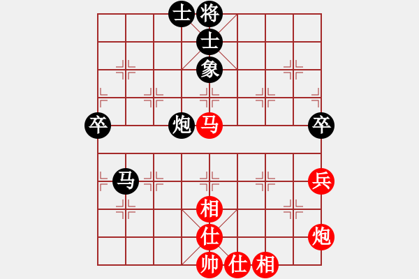 象棋棋譜圖片：神兵雷震子(無極)-負(fù)-長(zhǎng)沙滿哥(北斗) - 步數(shù)：90 