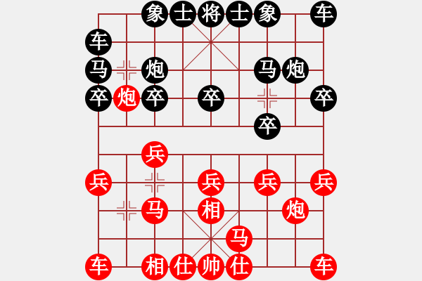 象棋棋譜圖片：老游擊隊(duì)員(3星)-和-bbboy002(1弦) - 步數(shù)：10 