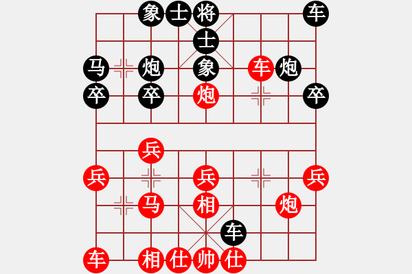 象棋棋譜圖片：老游擊隊(duì)員(3星)-和-bbboy002(1弦) - 步數(shù)：20 