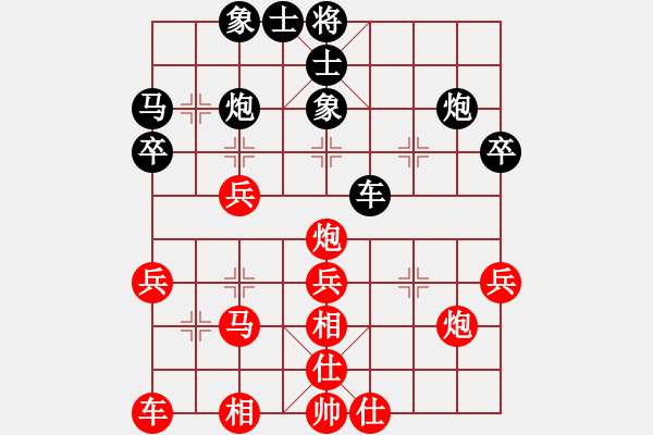 象棋棋譜圖片：老游擊隊(duì)員(3星)-和-bbboy002(1弦) - 步數(shù)：30 