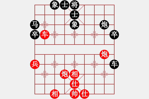 象棋棋譜圖片：老游擊隊(duì)員(3星)-和-bbboy002(1弦) - 步數(shù)：40 