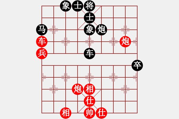 象棋棋譜圖片：老游擊隊(duì)員(3星)-和-bbboy002(1弦) - 步數(shù)：50 