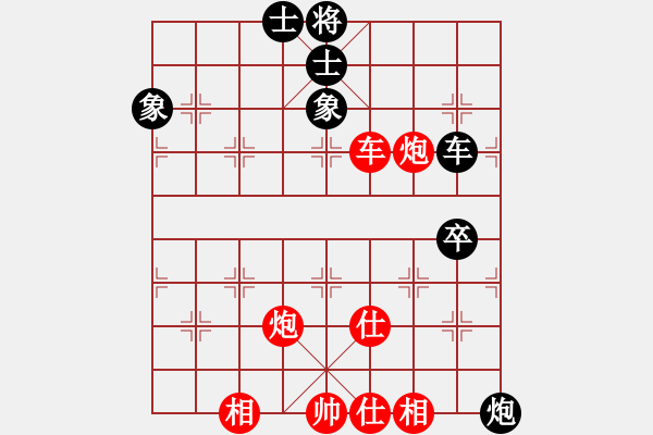 象棋棋譜圖片：老游擊隊(duì)員(3星)-和-bbboy002(1弦) - 步數(shù)：70 