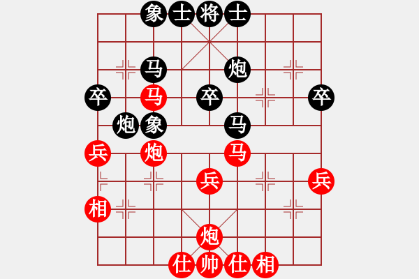 象棋棋谱图片：黄海林 先和 林煜昊 - 步数：40 
