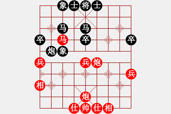 象棋棋谱图片：黄海林 先和 林煜昊 - 步数：44 