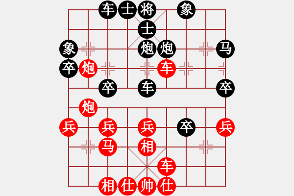 象棋棋譜圖片：倪正道（業(yè)9-3）先勝永恒的承諾（業(yè)9-3）202305051455.pgn - 步數(shù)：40 