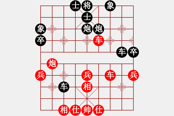 象棋棋譜圖片：倪正道（業(yè)9-3）先勝永恒的承諾（業(yè)9-3）202305051455.pgn - 步數(shù)：50 