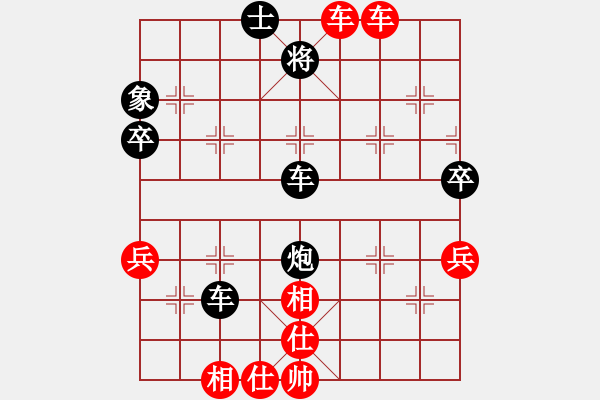 象棋棋譜圖片：倪正道（業(yè)9-3）先勝永恒的承諾（業(yè)9-3）202305051455.pgn - 步數(shù)：60 