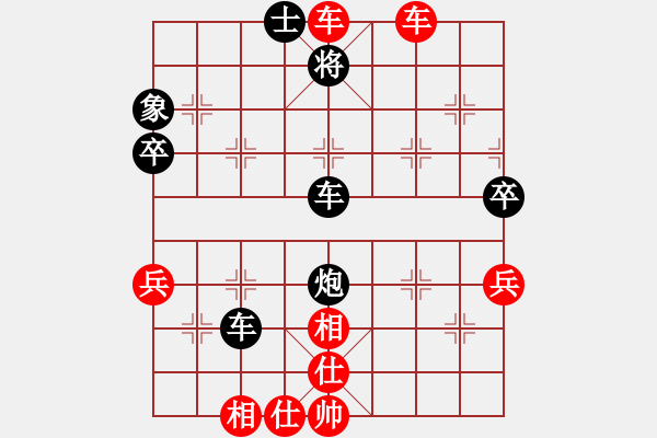 象棋棋譜圖片：倪正道（業(yè)9-3）先勝永恒的承諾（業(yè)9-3）202305051455.pgn - 步數(shù)：61 