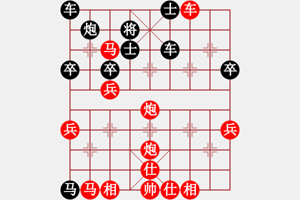 象棋棋譜圖片：李檢 先勝 王盧鈺 - 步數(shù)：50 