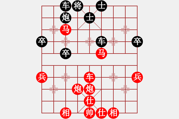 象棋棋譜圖片：李檢 先勝 王盧鈺 - 步數(shù)：70 