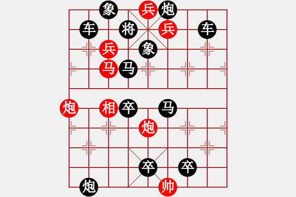 象棋棋譜圖片：C. 醫(yī)生－難度低：第010局 - 步數(shù)：0 