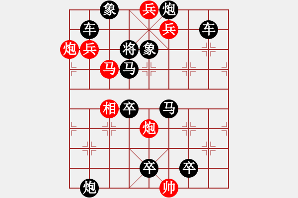 象棋棋譜圖片：C. 醫(yī)生－難度低：第010局 - 步數(shù)：3 