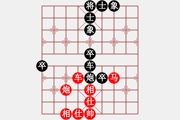 象棋棋譜圖片：eedai(9星)-負-游龍戲鳳(無極) - 步數(shù)：100 