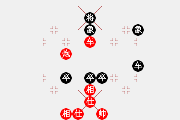 象棋棋譜圖片：eedai(9星)-負-游龍戲鳳(無極) - 步數(shù)：130 