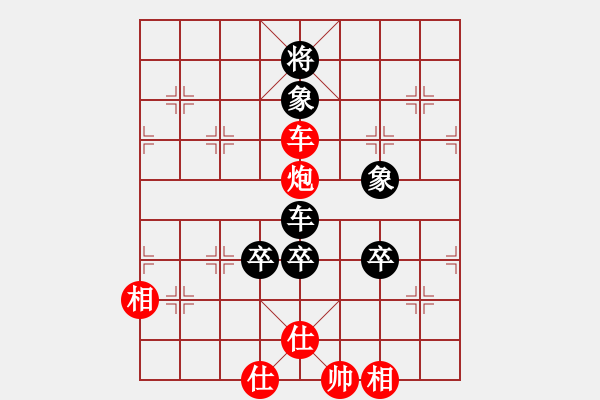 象棋棋譜圖片：eedai(9星)-負-游龍戲鳳(無極) - 步數(shù)：140 