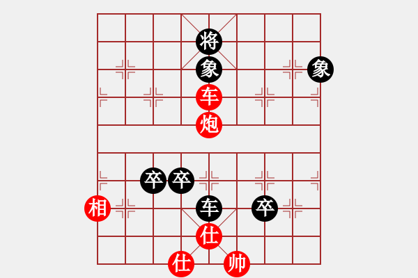 象棋棋譜圖片：eedai(9星)-負-游龍戲鳳(無極) - 步數(shù)：150 