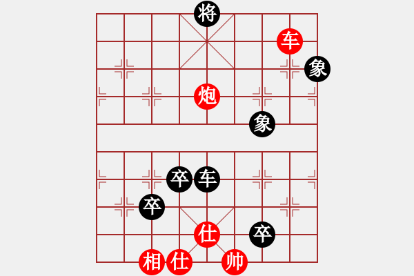 象棋棋譜圖片：eedai(9星)-負-游龍戲鳳(無極) - 步數(shù)：160 