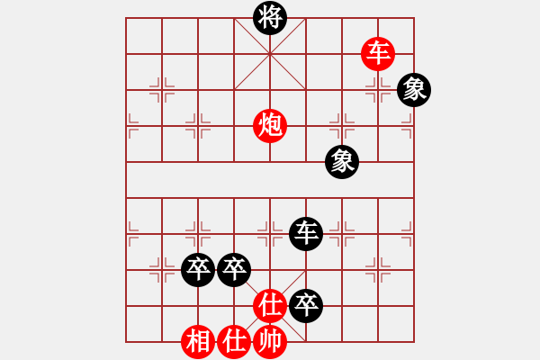 象棋棋譜圖片：eedai(9星)-負-游龍戲鳳(無極) - 步數(shù)：170 