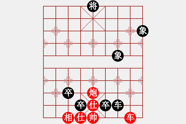 象棋棋譜圖片：eedai(9星)-負-游龍戲鳳(無極) - 步數(shù)：180 