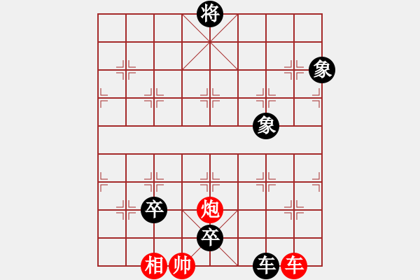 象棋棋譜圖片：eedai(9星)-負-游龍戲鳳(無極) - 步數(shù)：190 